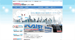 Desktop Screenshot of ktvfjp.com